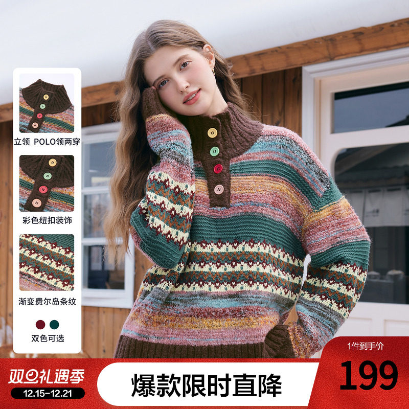 betu百图圣诞新年氛围感彩虹毛衣女2025年冬季新款加厚立领毛衫