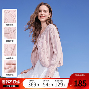 betu百图法式波浪纹钉珠针织开衫女2026年春季新款小个子短毛衫