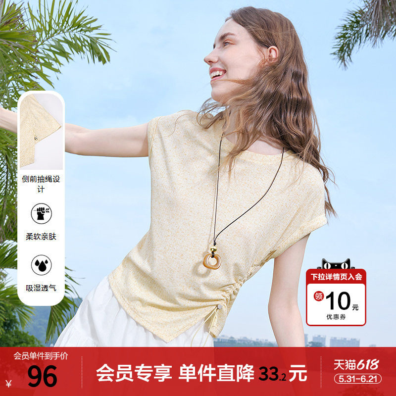 betu百图设计感抽褶收腰T恤女2026年夏季新款黄色圆领体恤上衣