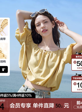 betu百图南法假日泡芙云朵衬衫女2026年夏季新款柠檬海盐露肩衬衣