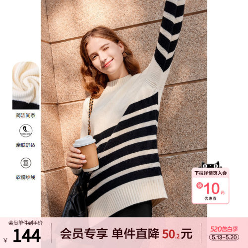 百图半高领显瘦毛衣针织衫半高领