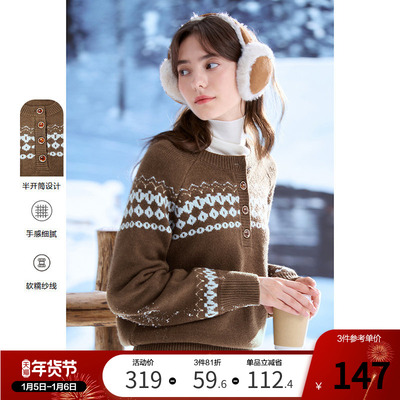 betu百图复古美拉德圆领毛衣女2025年冬季新款咖啡色套头针织衫