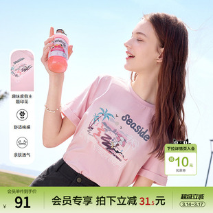 betu百图粉色趣味图案T恤女短袖2025年夏季新款弹力棉体恤上衣