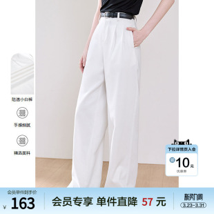 白色休闲裤 防透小白裤 女阔腿裤 新款 2026年春季 betu百图慵懒法式