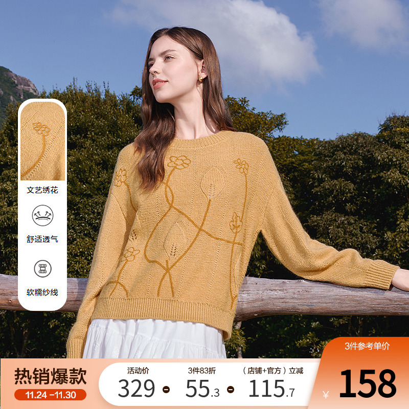 betu百图姜黄色宽松显瘦提花针织衫女套头2025年秋季新款小衫