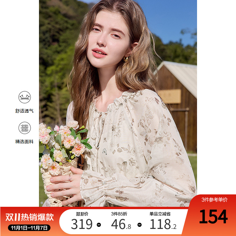 betu百图法式花边系带领印花衬衫女2025年秋季新款碎花衬衣含吊带