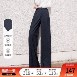 裤 betu百图女装 高腰显瘦垂感拖地阔腿休闲西装 新款 子 2024年秋装