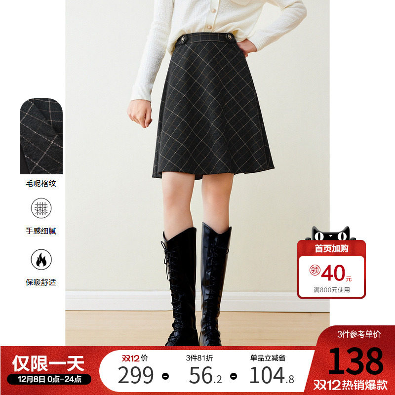 百图半身裙betu粗毛呢格纹