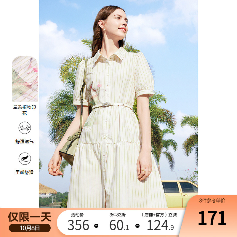 betu百图女装2024夏季新款通勤时尚收腰显瘦条纹衬衫翻领连衣裙