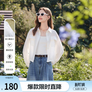 百搭小个子薄夹克 新款 betu百图简约通勤风短款 外套女2026年春季