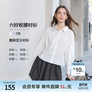 新款 女2026年春季 宽松显瘦衬衣上衣 衬衫 betu百图设计感收腰长袖