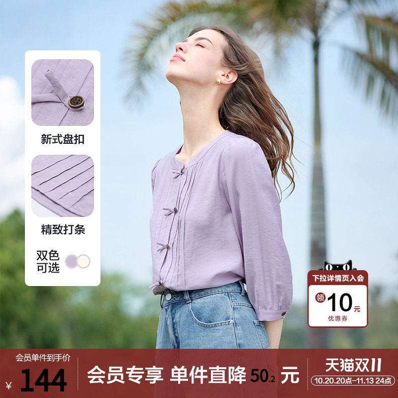 betu百图中式盘扣紫色衬衫女七分袖2026年夏季新款圆领气质衬衣