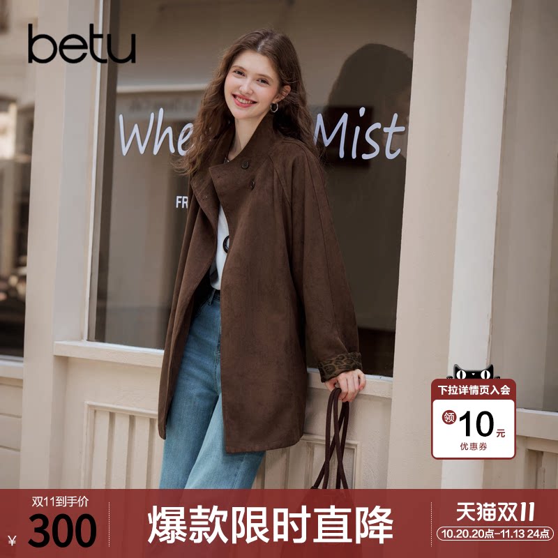 betu百图复古老钱风仿麂皮立领风衣女2026年秋季新款中长外套夹克