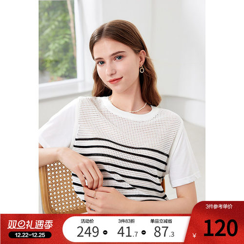 betu百图黑白条纹镂空针织衫女套头2025年夏季新款薄款短袖上衣