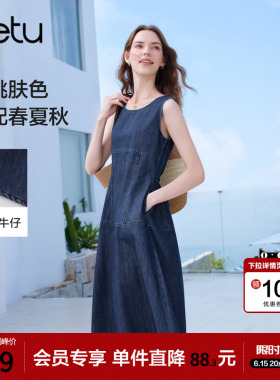 betu百图深蓝色复古无袖牛仔连衣裙女2026年夏季新款系带收腰裙