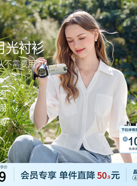 betu百图设计感中袖V领衬衫女2026年夏季新款显瘦收腰白色衬衣