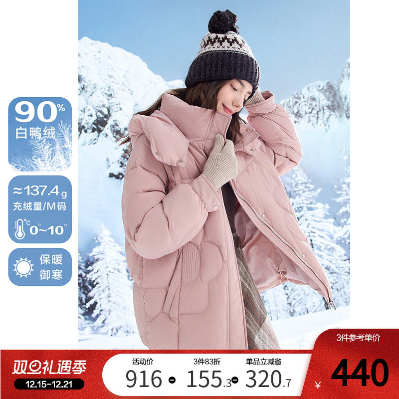 betu百图粉色泡芙羽绒服女连帽2025年冬季新款小个子面包服外套