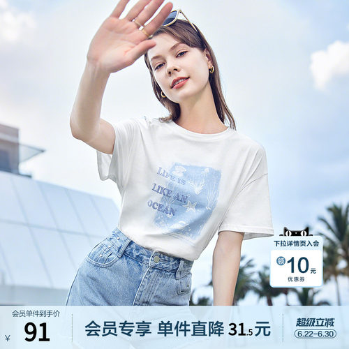 betu百图白色印花T恤女短袖2026年夏季新款宽松圆领体恤衫