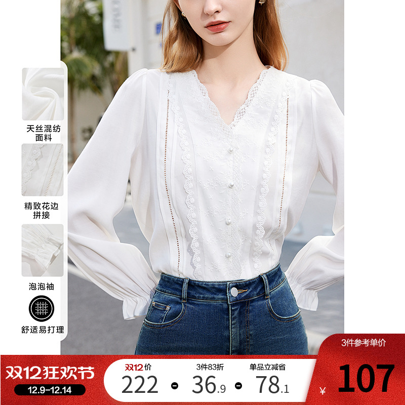 betu百图女2024年秋装新款蕾丝拼接通勤设计感v领衬衫衬衣上衣