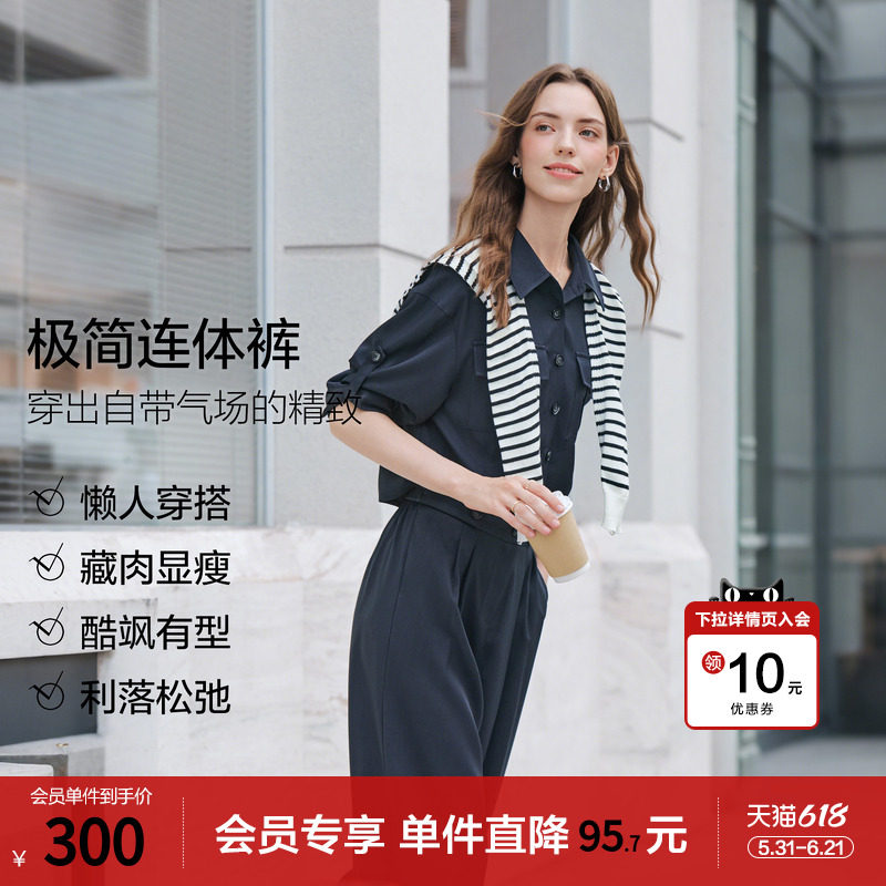 betu百图高级感通勤风连体裤女休闲裤2026年春季新款衬衫连衣裤