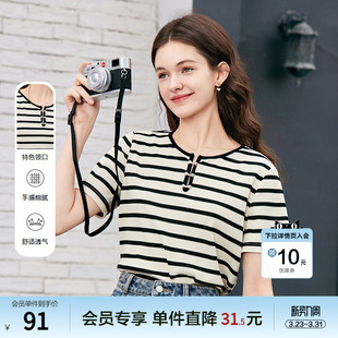 betu百图黑白条纹华夫格T恤女2025年夏新款 上衣 设计感宽松短袖