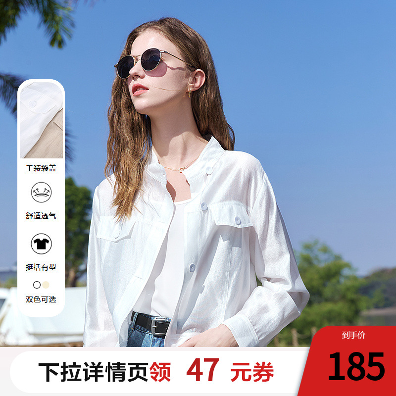 betu百图高级感立领短外套女薄款2025年夏季新款显瘦小个子夹克