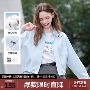 betu百图抽绳显瘦薄款衬衫短款外套女2026年秋季新款时尚百搭夹克