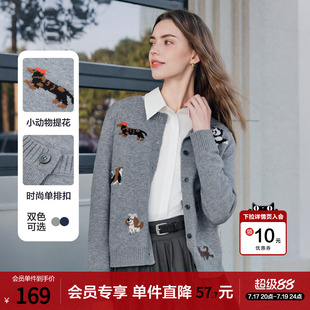 betu百图童趣动物图案提花针织衫女开衫2026年春季新款毛衫外套