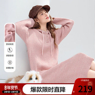 betu百图减龄连帽针织连衣裙女中长裙2025年冬季新款粉色毛衣裙
