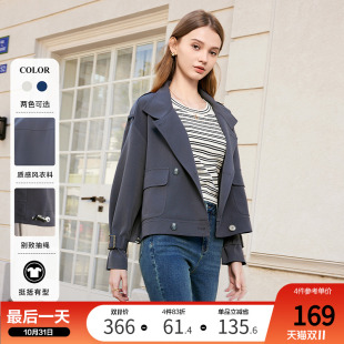 2024年秋装 短款 新款 时尚 风衣外套 高级感小个子工装 betu百图女装