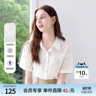 设计感碎花衬衣 新款 betu百图独特好看肌理印花衬衫 女2025年夏季