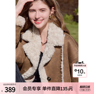betu百图琥铂流光风麂皮毛一体外套女冬季新款加厚毛绒机车厚夹克