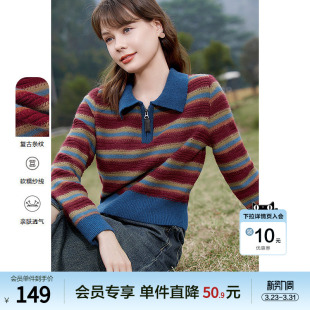 betu百图女2026年春装 翻领彩色条纹套头宽松毛衣针织上衣 新款