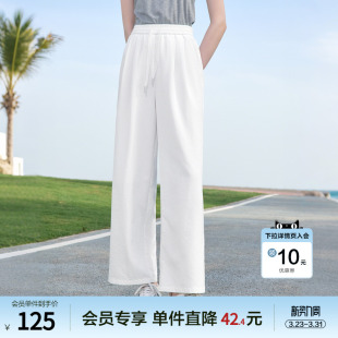 阔腿裤 betu百图南法假日慵懒风白色休闲裤 薄款 新款 女2025年夏季