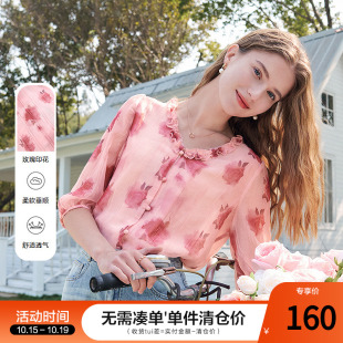 新款 女2025年秋季 玫瑰印花衬衣 木耳边花边V领衬衫 betu百图法式