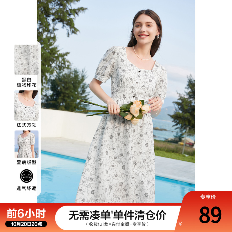 betu百图女装2024年夏季新款碎花法式方领高腰显瘦气质连衣裙子