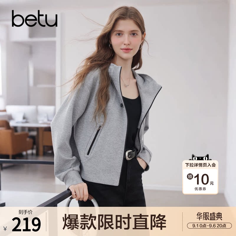 betu百图时尚灰色休闲外套女2026年秋季新款短款空气棉拉链夹克图片