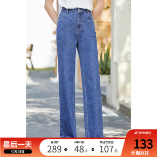 新款 设计感小众2024年秋装 女小个子高腰宽松直筒裤 Betu百图牛仔裤