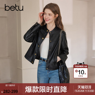betu百图黑色机车风PU皮夹克女2026年秋季新款小个子圆领短外套