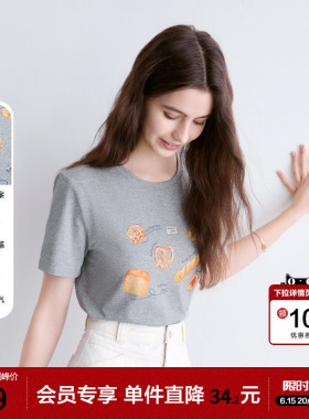 betu百图灰色印花短袖T恤女2026年夏季新款宽松正肩上衣体恤衫