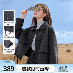 betu百图深灰色绵羊毛双面呢外套女短款2026年春季新款呢子大衣