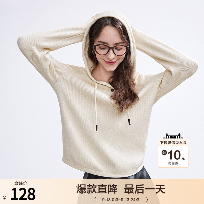 betu百图燕麦色气质连帽针织衫女2026年春秋新款简约套头毛线衣图片
