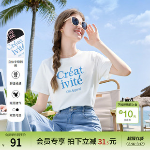 betu百图美式字母索罗娜凉感T恤女2025年夏季新款短袖体恤上衣