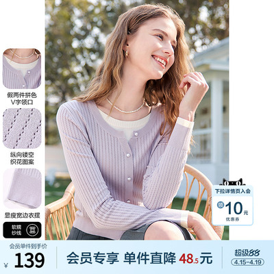 betu百图软糯假两件针织衫女2026年春季新款浅紫色圆领毛衫线衣