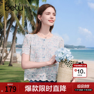 betu百图法式浪漫镂空钩花衬衫女短袖2026年夏季新款度假风衬衣