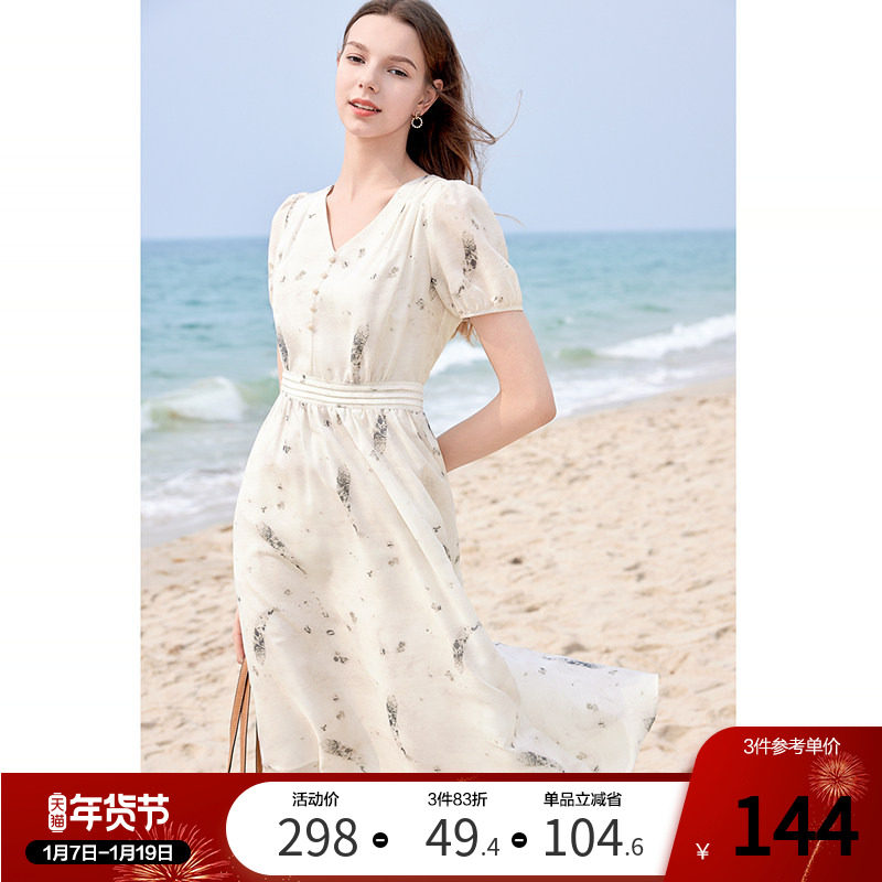 betu百图V领气质雪纺裙女连衣裙2025年夏季新款水墨印花中长裙,女装/女士精品,连衣裙,淘宝优惠券,粉丝福利购,淘宝优惠卷
