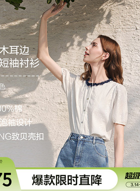 betu百图木耳边刺绣衬衫女泡泡袖2026年春季新款文艺范气质衬衣