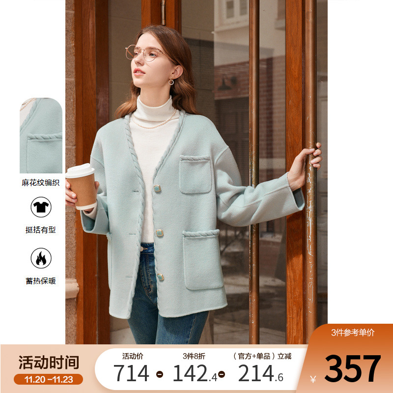 设计感短款双面呢大衣betu