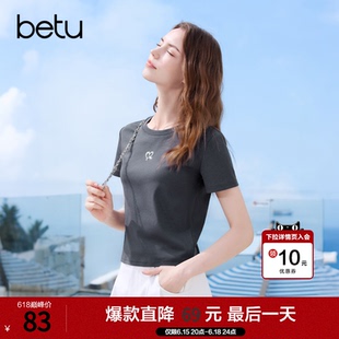 betu百图心形钉珠短款T恤女2026年夏季新款深灰短袖上衣体恤衫