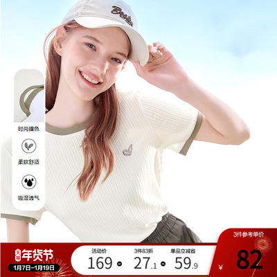 betu百图杏色肌理感圆领T恤女2025年夏季新款短袖修身小衫上衣